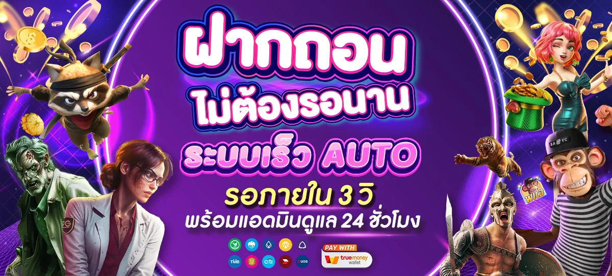 เกมสล็อตยอดนิยมบน AKANASA รวมค่ายสล็อตครบ