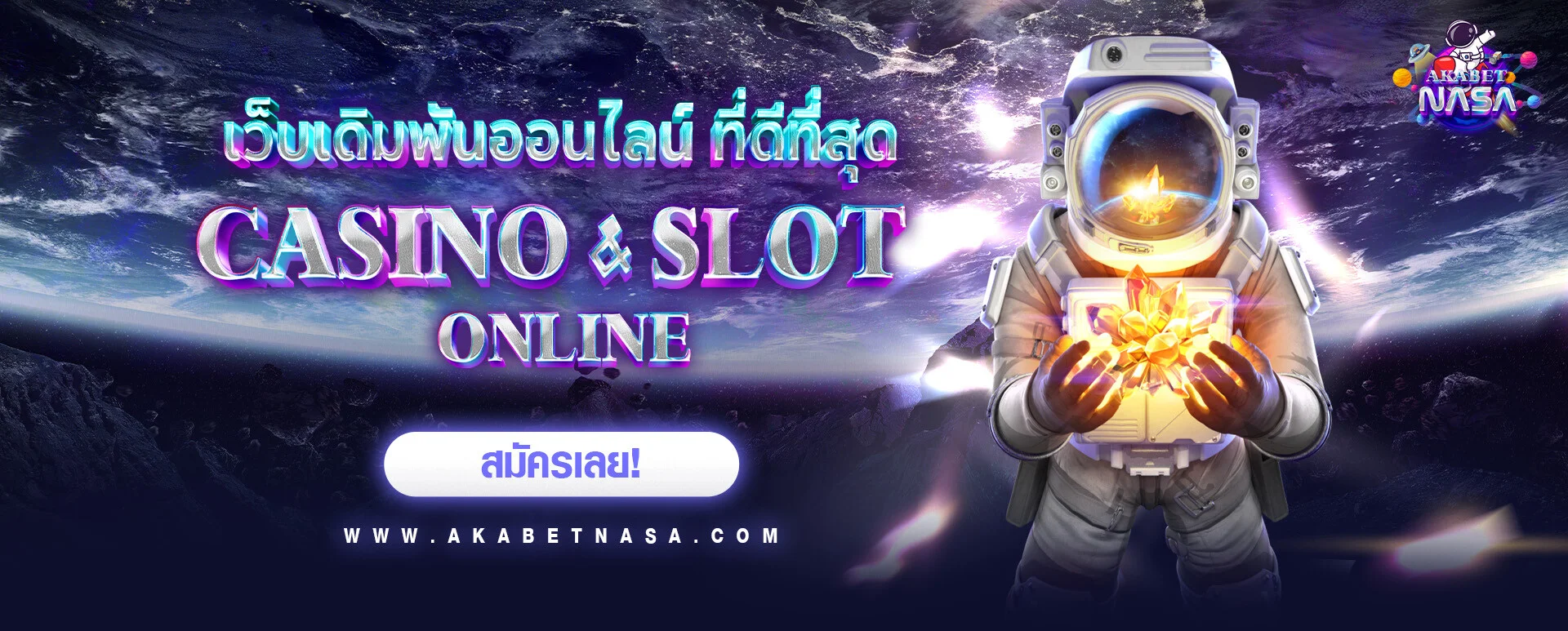 AKANASA เว็บสล็อตคาสิโนออนไลน์ ฝากถอนไม่มีขั้นต่ำ