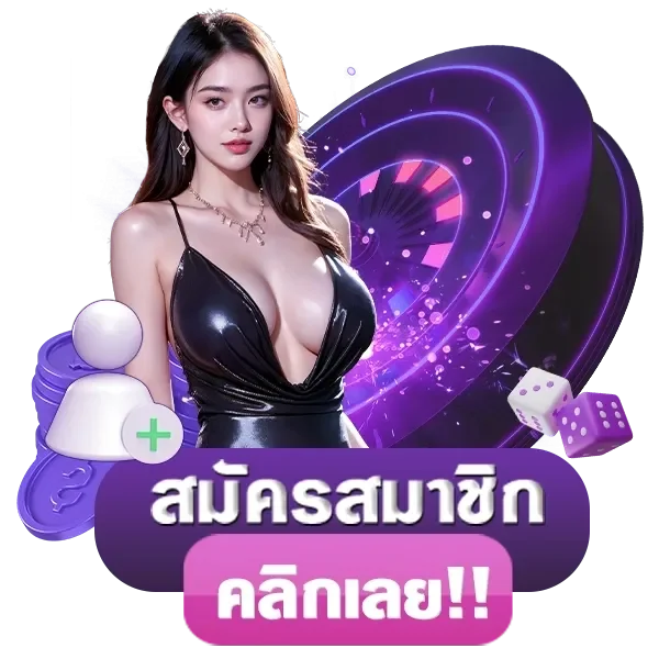 akanasa
