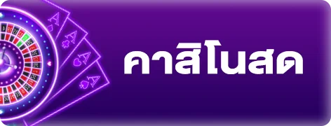 สล็อตออนไลน์ AKANASA รวมค่ายเกมสล็อตชั้นนำ