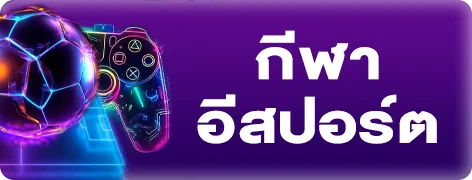 ไฮโลออนไลน์ AKANASA เดิมพันสูงต่ำผ่านมือถือ