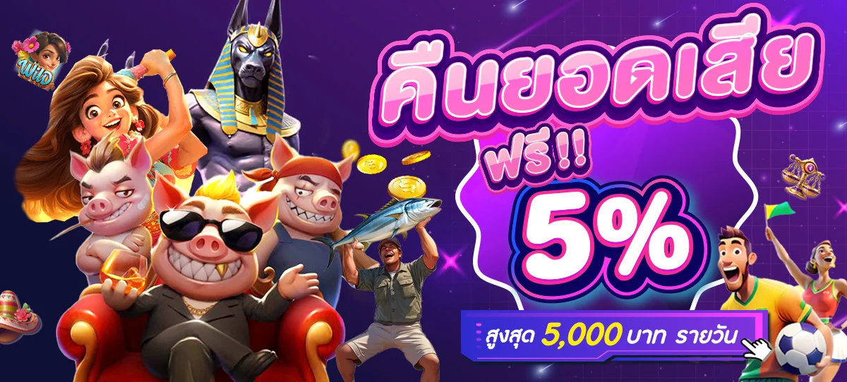 สล็อตออนไลน์ AKANASA รวมเกมสล็อตจากทุกค่ายดัง