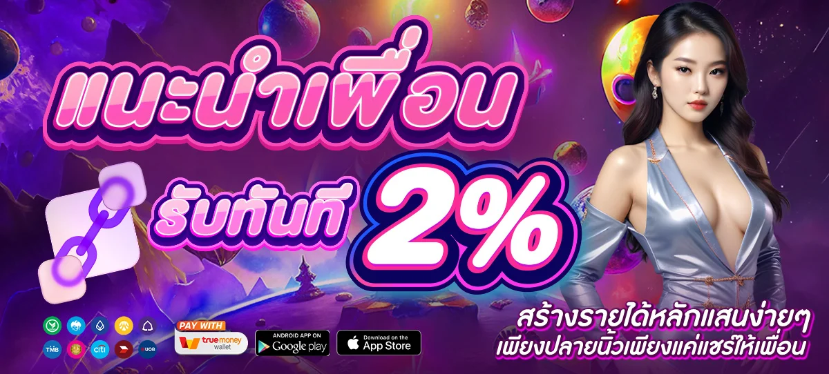 แบนเนอร์ AKANASA เว็บสล็อตคาสิโนออนไลน์ครบวงจร